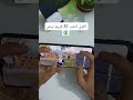 اقوي لاعب 20 فريم في ببجي موبايل عليلو  ببجي موبايل  ببجي 20