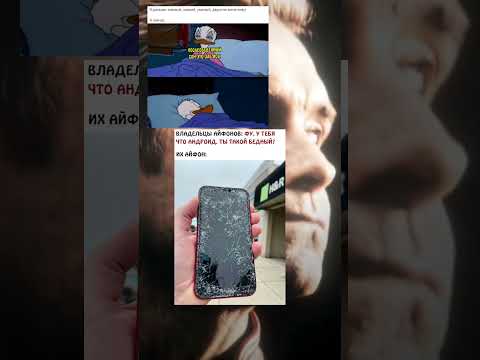 #мем #memes #meme