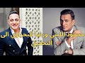 محمود الليثي و رضا البحراوي الى التحقيق محمود الليثي و رضا البحراوي الى التحقيق