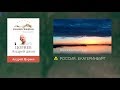 Андрей Цориев. Гистологическая верификация: такой ли уж золотой "золотой стандарт"?