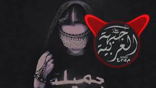 Qalbi-Yunadi arabic remix bö