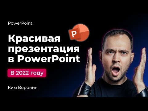 Видео: Как удалить вокал из музыкальных треков, используя смелость