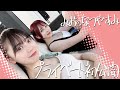 【完全プライベート】すきぴと宮古島旅行に行ってきました!#75