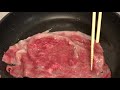 【認定近江牛】すき焼き動画_焼き～味付け【ブランド牛肉】ASMR