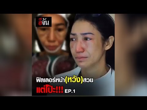 วีดีโอ: พลาสติกและฟิลเลอร์ทำให้พริสซิลลาเพรสลีย์วัย 74 ปีดูเหมือนตุ๊กตาขี้ผึ้ง