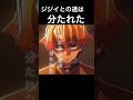 ジジイに頭を殴られ続けた結果･･･ #アフレコ #善逸
