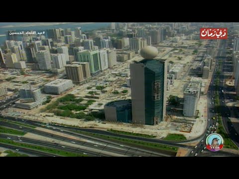 إسم الإمارات يا بلادي جابر جاسم