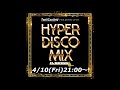 HYPER DISCO MIX VOL.266 Intro