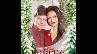 Colind Bulgaresc - S Rádusnu Sarci - Palćenska Koladna Pesma