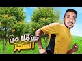 قصص الطفوله اقوى مضاربه صارت برمضان قصص الطفوله اقوى مضاربه صارت برمضان