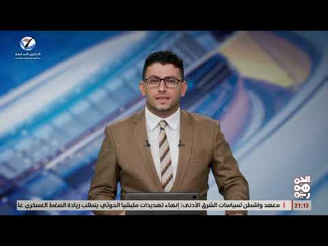 برلمانيون طريق استعادة الدولية وتحقيق السلام تبدأ من هنا
