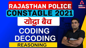 Rajasthan Police Constable Exam 2021 | Reasoning Online Classes | Coding-Decoding | Class-1