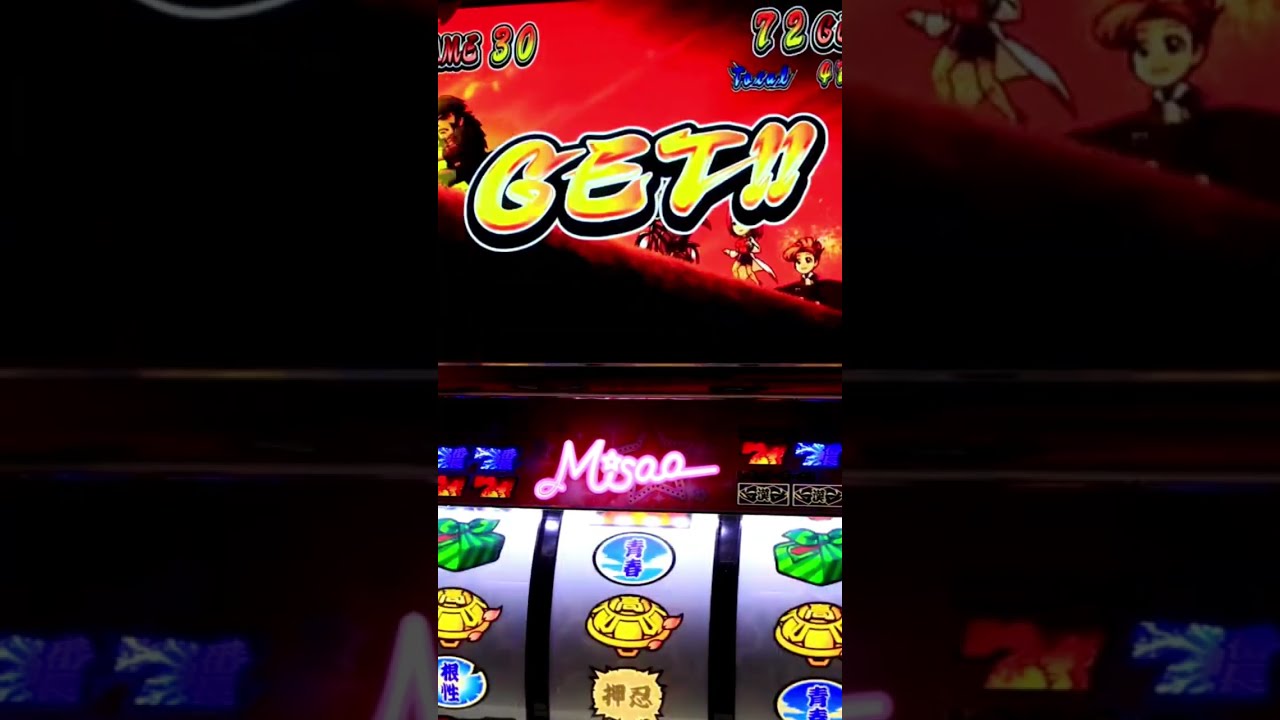 操花火〜まさかの3ケタG数✨大都技研パチンコスロット番長2押忍