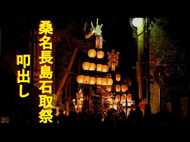 愛知直接引取り限定　日本の伝統的な石灯篭　7月末まで早い方優先 YouTube