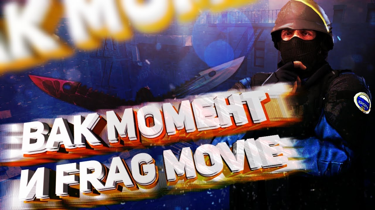 [ Quickzoom ] and Frag Movie ]