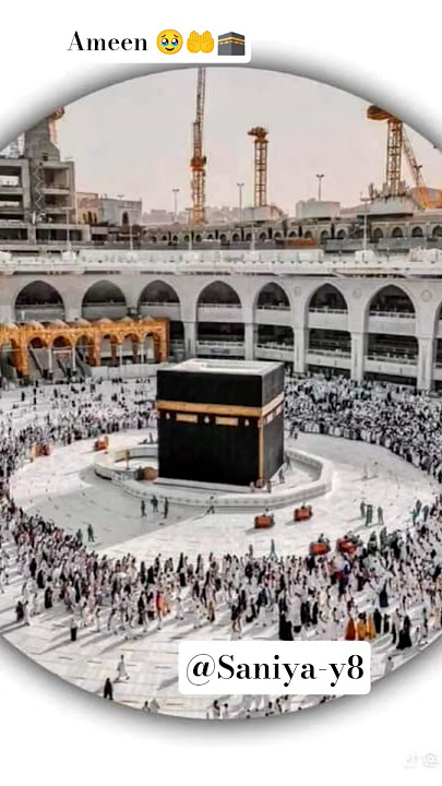 ya Allah mujhe aumra 🤲#viralvideo #duet #shortsfeed #short #viral #viralfeed#viralreels