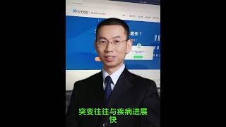 肿瘤基因通缉令TOP3 PIK3CA