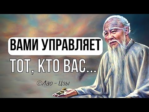 Video: Daoizm muqaddas nima?