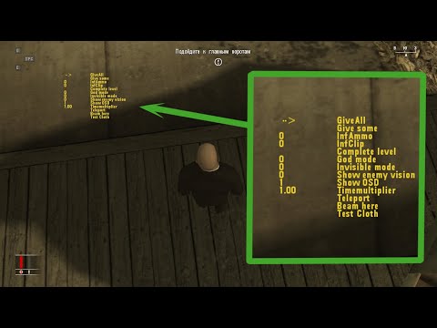 HITMAN Blood Money how you can use cheat menu in hitman 4.? HITMAN blood money cheat 100% working