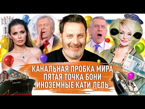 Видео: Боттичеллигийн зургийг орос хүн дуудлага худалдаагаар 92 сая гаруй 