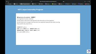 Japan METI Internship 🇯🇵 | Received Mail & Submitted Form Within 48 Hours