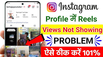 Instagram profile mein reels views not showing problem, How to fix instagram reels views not showing