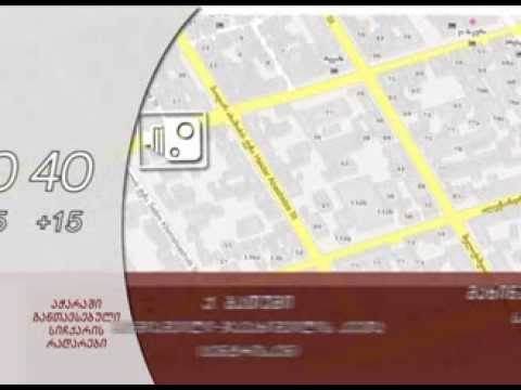 აჭარის რეგიონში სიჩქარის განმსაზღვრელი ახალი რადარები დამონტაჟდა