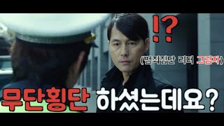 CCTV 10000개도 뚫고 지나가는 남자