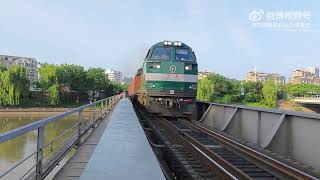 HXN5 278 ES59ACi GEVO 16