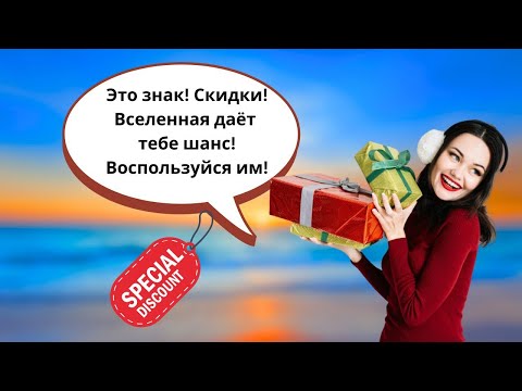 Сегодня в честь своего Дня Рождения дарю всем подарки! ❤️🎁