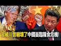 伊朗與美國的軍事對抗