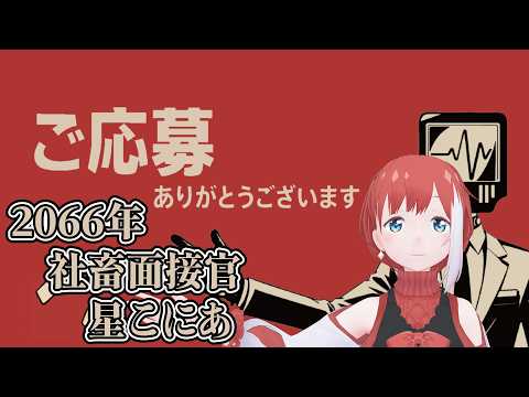 【ご応募ありがとうございます】ガクチカ良いけどオヤカクダメでNNTです【ゲーム配信】