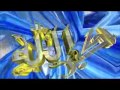 سرود زییای ای مسلمان جان به لب آمد خدا را همتیم سرود زییای ای مسلمان جان به لب آمد خدا را همتیم