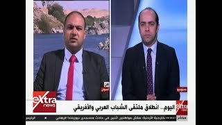 أسوان تستعد لاستقبال ملتقى الشباب العربي والإفريقي