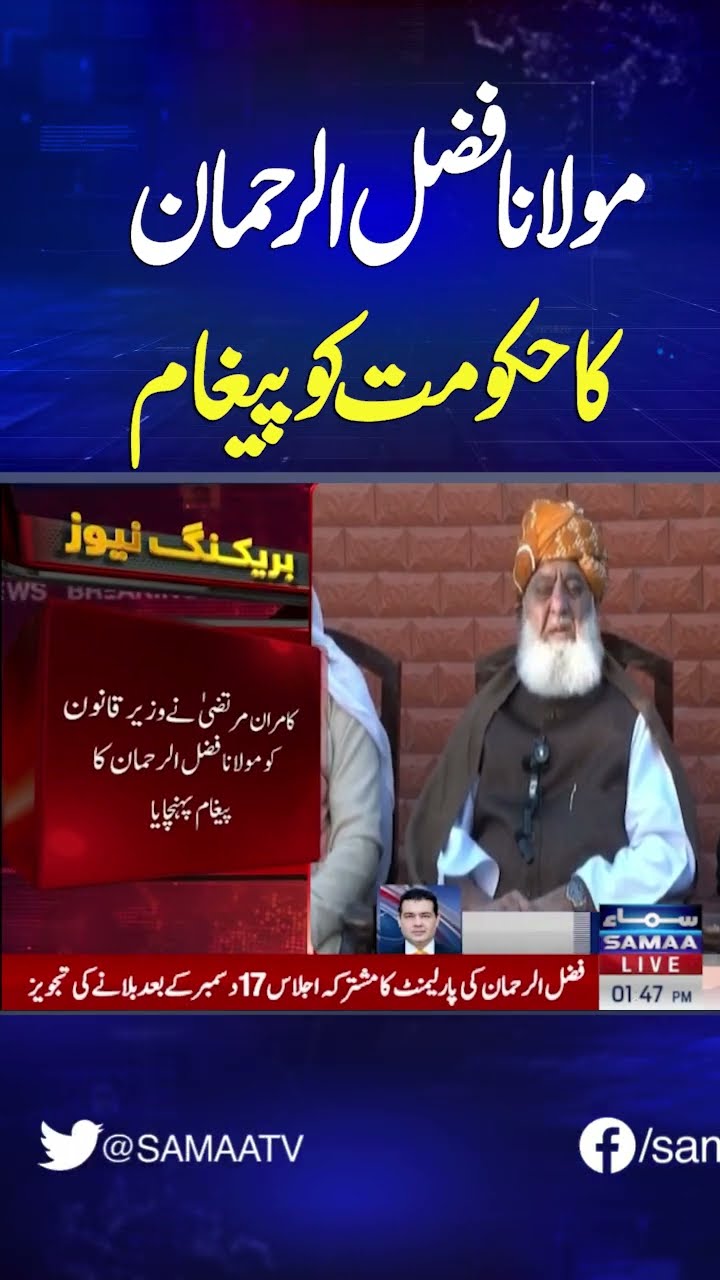 Political Dialogue Update | Breaking News