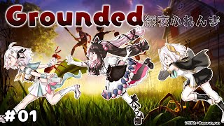 夜見れな(よるみれな)の配信のサムネイル画像
