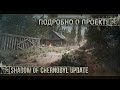 [ soc: update | информация о проекте. новости ]