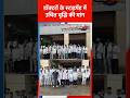 डॉक्टरों के स्टाइपेंड में उचित वृद्धि की मांग #rajnandgaon #news #medicalstudent #medicalcollege #cg