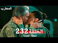 المحارب الحلقة 232 النهائي Arabic Dubbed 