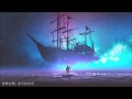 幻想音樂 背景音樂合輯 美妙音樂 BGM 純音樂 輕快音樂 氣勢磅礡 音樂合集 管弦樂 幻想音樂 背景音樂合輯 美妙音樂 BGM 純音樂 輕快音樂 氣勢磅礡 音樂合集 管弦樂