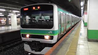 【発車動画】北千住駅　E231系快速取手行き