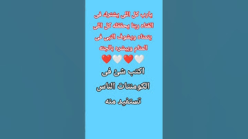 #تلاوة_قرآن #القرآن_الكريم #qurankareem #quran #quranforthesoul #تلاوة_مؤثرة #خشوع #تلاوة_خاشعة