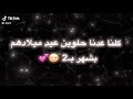 هي اني