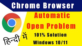 how to fix chrome browser automatically open problem windows 10 in 2022