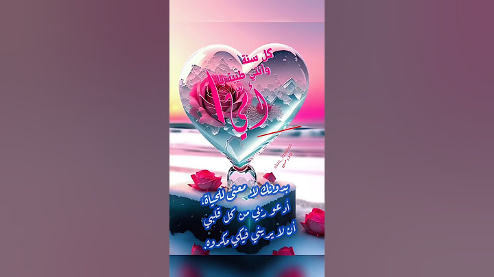 تهنئة عيد الام