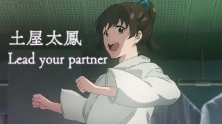 【中日歌詞】讓我聽見愛的歌聲 電影OST | アイの歌声を聴かせて OST |「Lead your partner」By 土屋太鳳