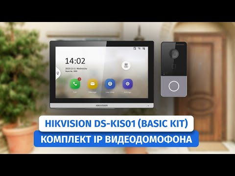 Доступный комплект видеодомофона Hikvision DS-KIS01 для дома и офиса. Базовый набор функций