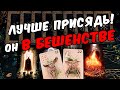 Лучше присядь😱❗💔 Что с Ним Происходит без Вас? Его Мысли.🧡 онлайн гадание ♠️ таро расклад