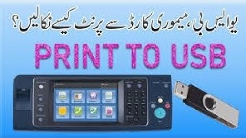 Print to Usb xerox WorkCentre 5845/5855/5865/5875/5890 | xerox pakistan