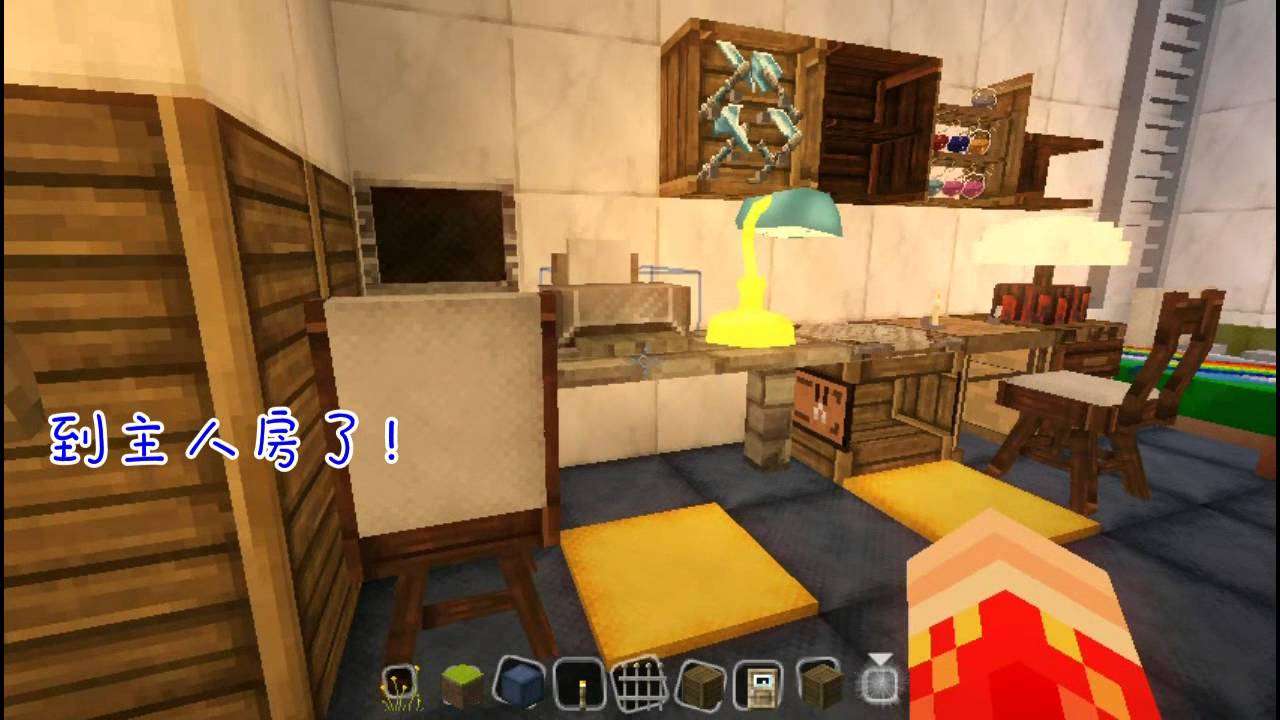 集合家具模組 呀雪設計的屋 Youtube